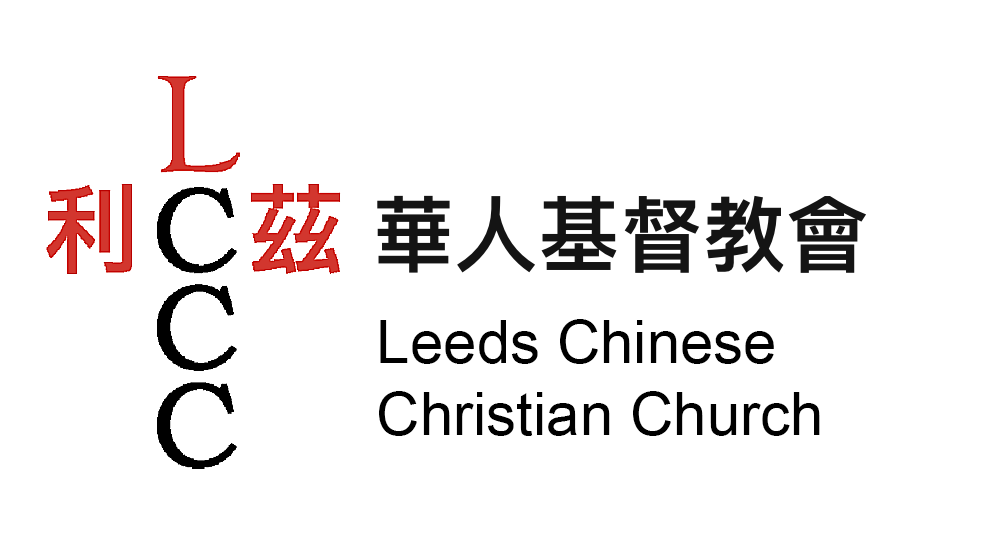 Leeds Chinese Christian Church